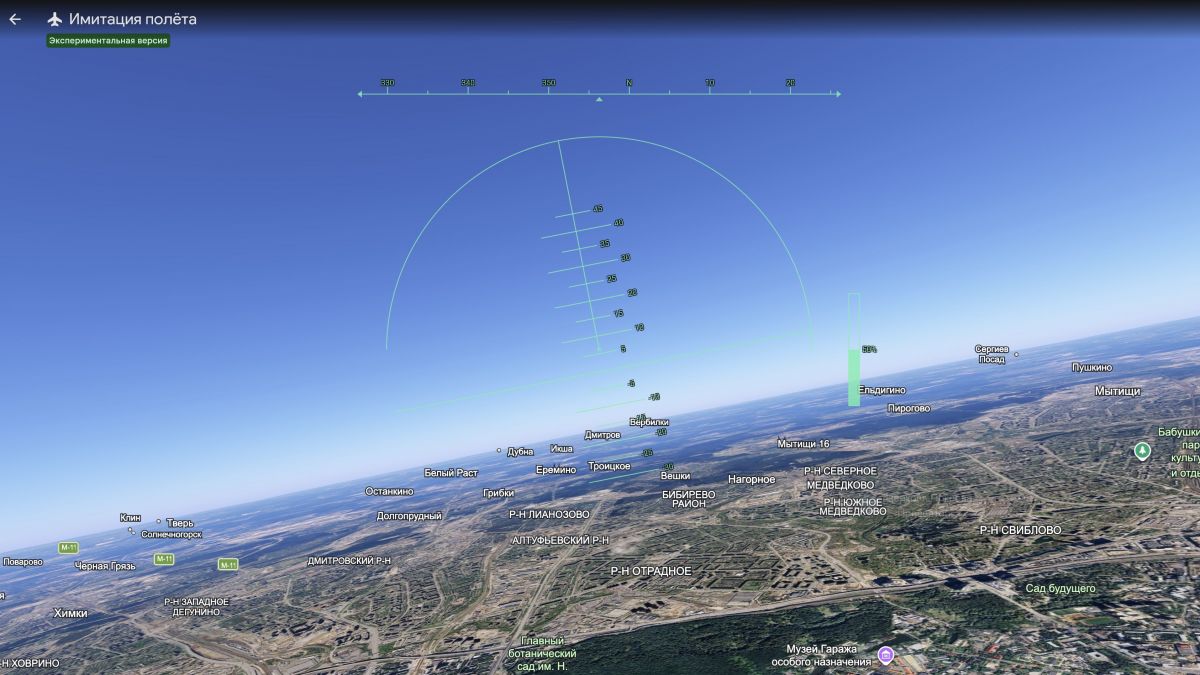 Пользователи Google Earth теперь могут летать над Землёй
