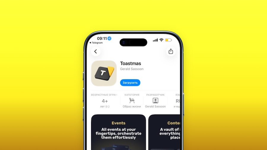 Т-Банк вернулся в App Store через приложение Toastmas