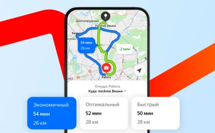 «Яндекс» добавил карту наличия бензина на АЗС в «Карты» и «Навигатор»