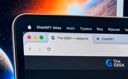 OpenAI закроет браузер Atlas меньше чем через год после запуска