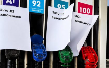 Карта топлива от «Яндекса» стала доступна всем пользователям