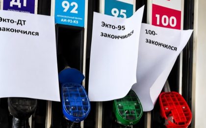 Карта топлива от «Яндекса» стала доступна всем пользователям