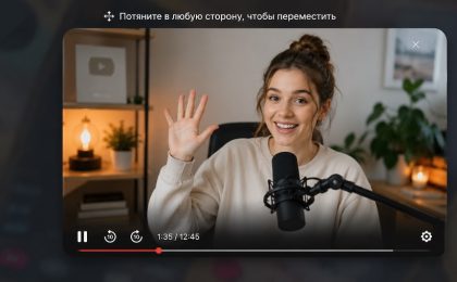 YouTube признал проблему с режимом «картинка в картинке» на iPhone и Android