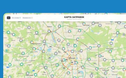 «Сбер» запустил карту с наличием бензина на АЗС